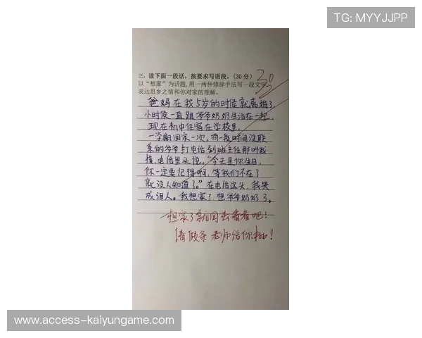 逆境中逆转:那些让人血脉偾张的瞬间!,逆境让人跃起作文600字