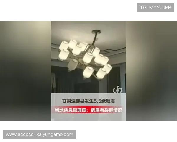 陇西5.6级地震:房屋倒塌、震后救援紧张,陇西地震最新消息